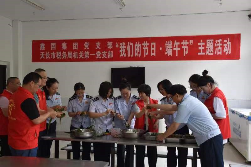 16678762951332.jpg 端午2.jpg