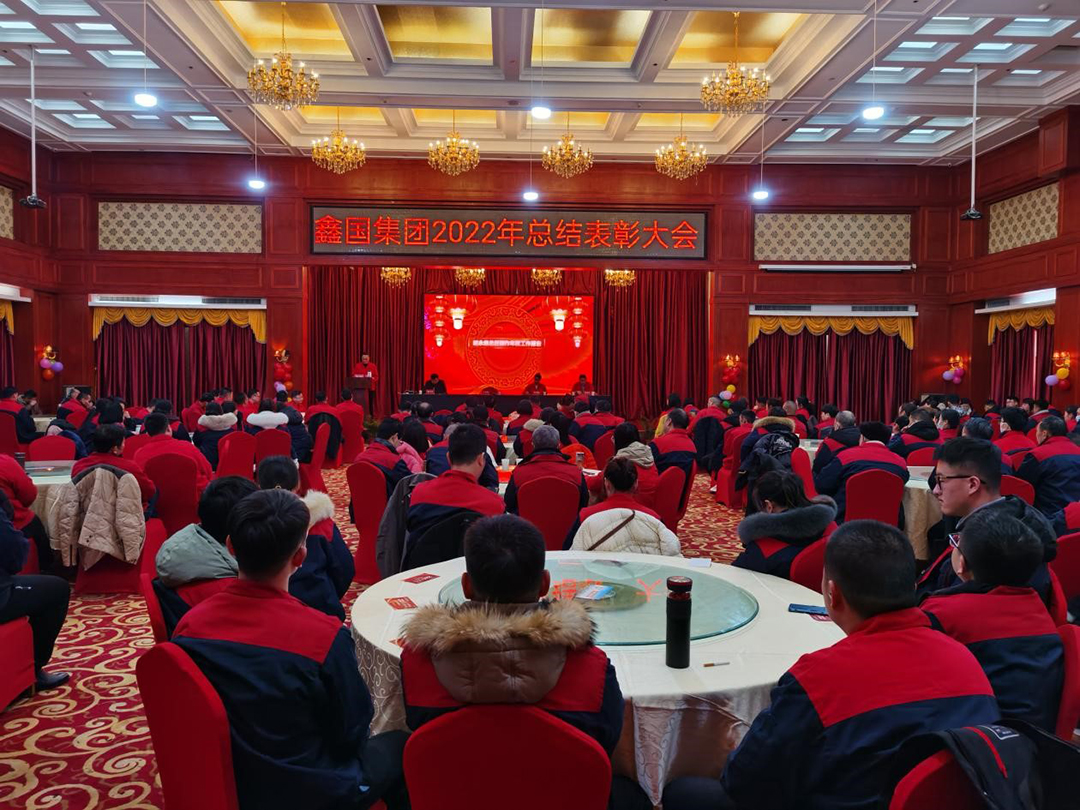 16764439799538.jpg 2023年會(huì)1.jpg