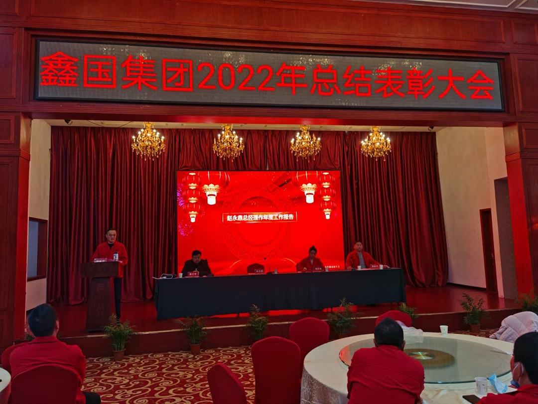 16764440349577.jpg 2023年會(huì)2.jpg