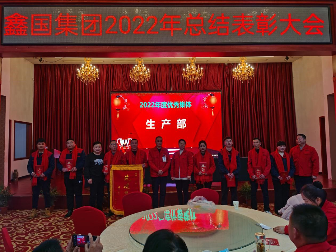 16764440879435.jpg 2023年會(huì)3.jpg