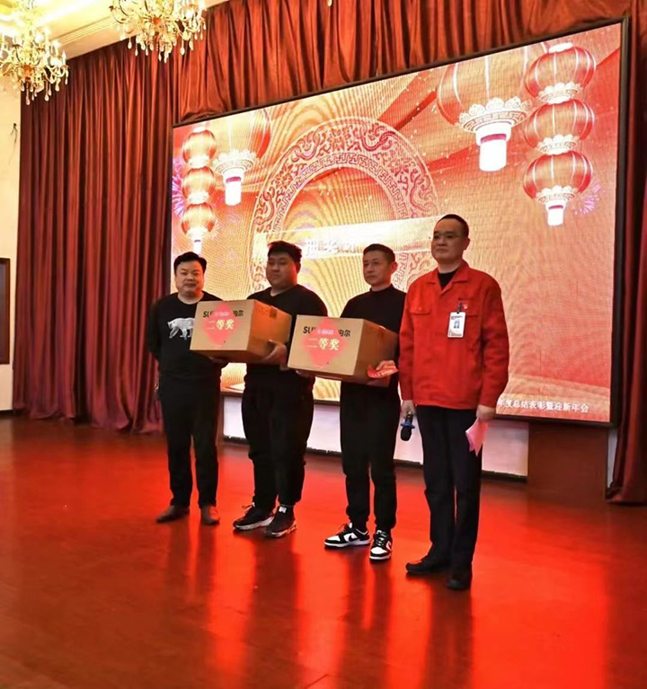 16764441838556.jpg 2023年會(huì)55.jpg