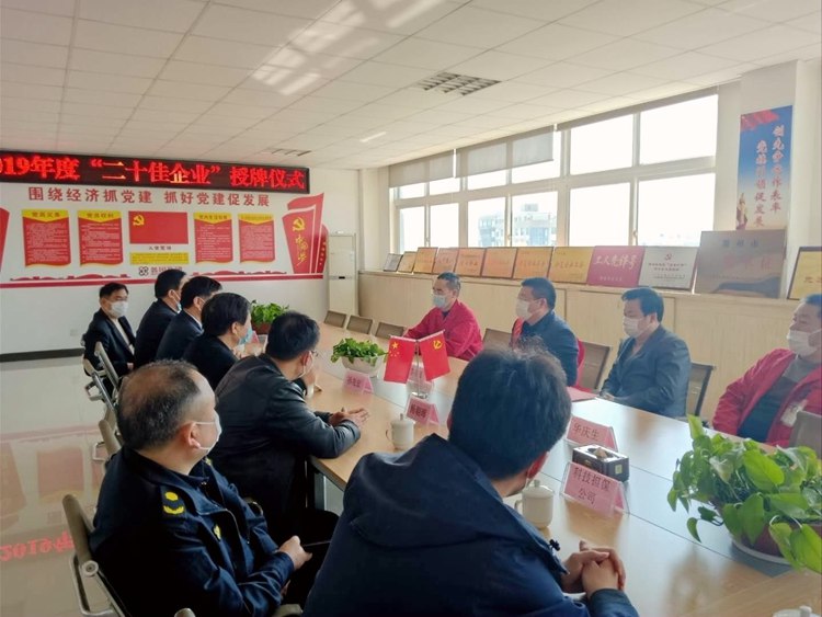 15845137481164.jpg 20佳企業授牌儀式2_副本.jpg
